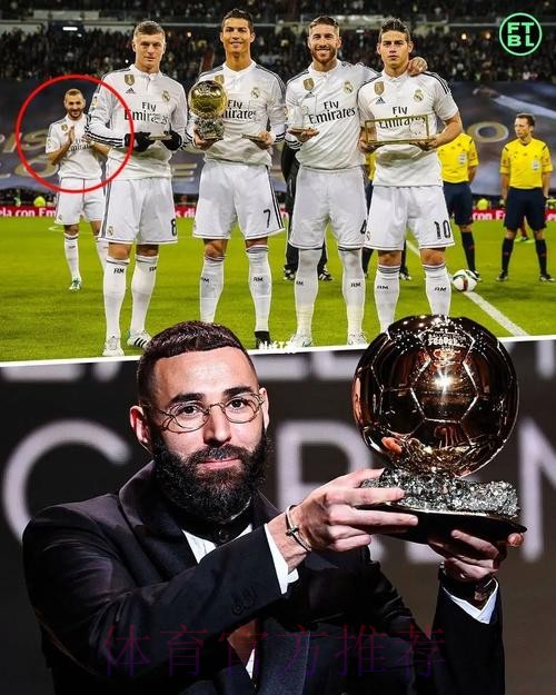 本泽马获得金球奖后 可随时选择与皇马续约一年